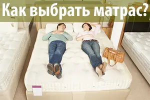 Как правильно выбрать и протестировать ортопедический матрас перед покупкой
